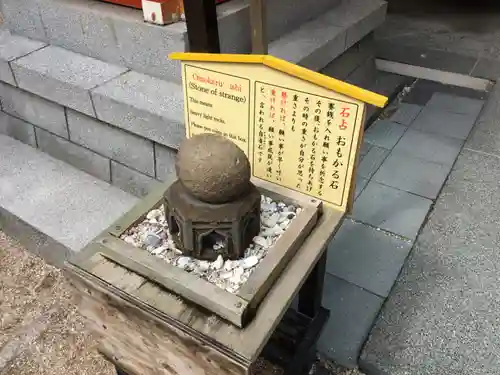 青島神社（青島神宮）の体験その他