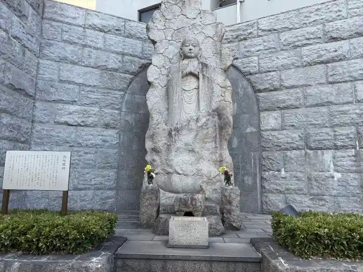 清浄寺(矢場地蔵)(愛知県)