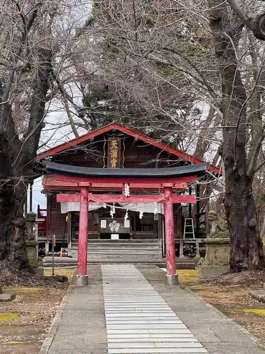 弘前天満宮(青森県)