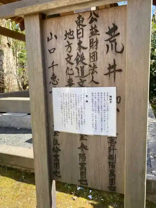 小松寺(千葉県)