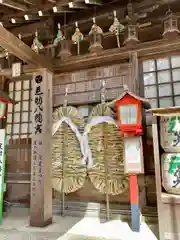 足助八幡宮(愛知県)