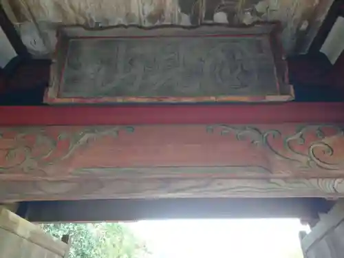 鳳台院(茨城県)