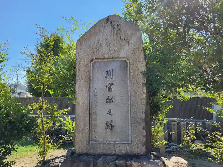 大和田住吉神社(大阪府)