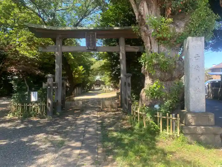 畑子安神社(千葉県)