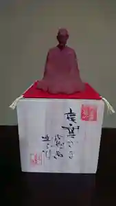 福田院の仏像(2020年03月02日(月) 08時56分45秒投稿)