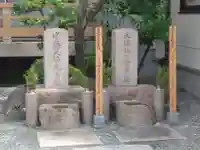 成正寺(大阪府)