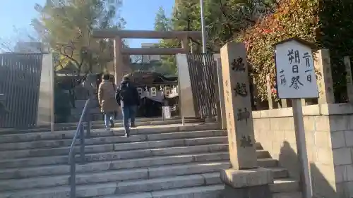 堀越神社の{uncategorized: "未分類", other: "その他", undefined: "問題あり", building: "その他建物", grave: "お墓", sacred_gate: "鳥居", guardian: "狛犬", statue: "像", buddha: "仏像", history: "歴史", nature: "自然", garden: "庭園", animal: "動物", pagoda: "塔", temizu: "手水舎", mountain_gate: "山門・神門", sanctuary: "本殿・本堂", subordinate: "末社・摂社", art: "芸術", scenery: "景色", jizo: "地蔵", ema: "絵馬", goshuin: "御朱印", omikuji: "おみくじ", items: "授与品その他", amulet: "お守り", goshuincho: "御朱印帳", eats: "食事", festival: "お祭り", votive_dance: "神楽", shichigosan: "七五三参", wedding: "結婚式", experience: "体験その他", initially: "初詣", around: "周辺", anti_infection: "感染症対策"}