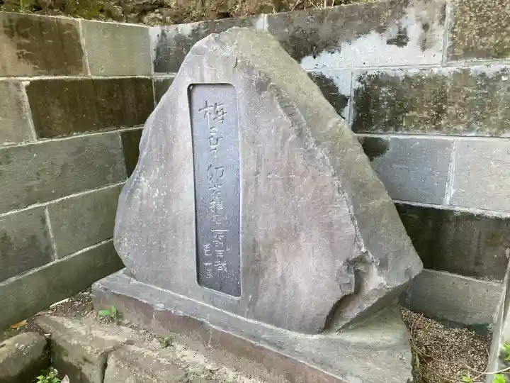 龍隠庵の{uncategorized: "未分類", other: "その他", undefined: "問題あり", building: "その他建物", grave: "お墓", sacred_gate: "鳥居", guardian: "狛犬", statue: "像", buddha: "仏像", history: "歴史", nature: "自然", garden: "庭園", animal: "動物", pagoda: "塔", temizu: "手水舎", mountain_gate: "山門・神門", sanctuary: "本殿・本堂", subordinate: "末社・摂社", art: "芸術", scenery: "景色", jizo: "地蔵", ema: "絵馬", goshuin: "御朱印", omikuji: "おみくじ", items: "授与品その他", amulet: "お守り", goshuincho: "御朱印帳", eats: "食事", festival: "お祭り", votive_dance: "神楽", shichigosan: "七五三参", wedding: "結婚式", experience: "体験その他", initially: "初詣", around: "周辺", anti_infection: "感染症対策"}