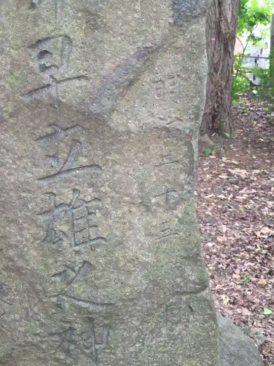 山鼻神社(北海道)