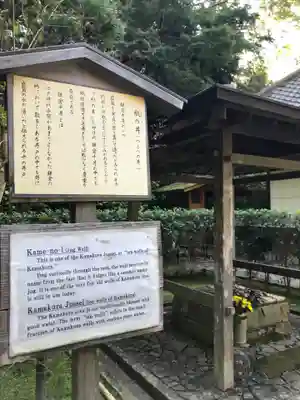 明月院のその他建物