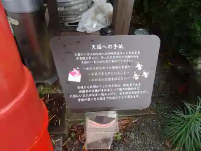 妙輪寺のその他建物