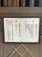 青井阿蘇神社(熊本県)