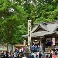 浅原神社(新潟県)