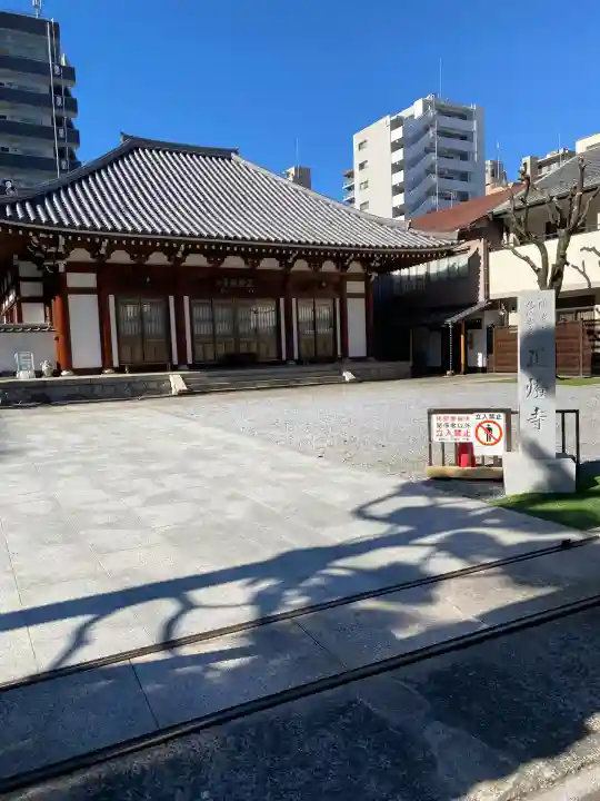 正燈寺(東京都)