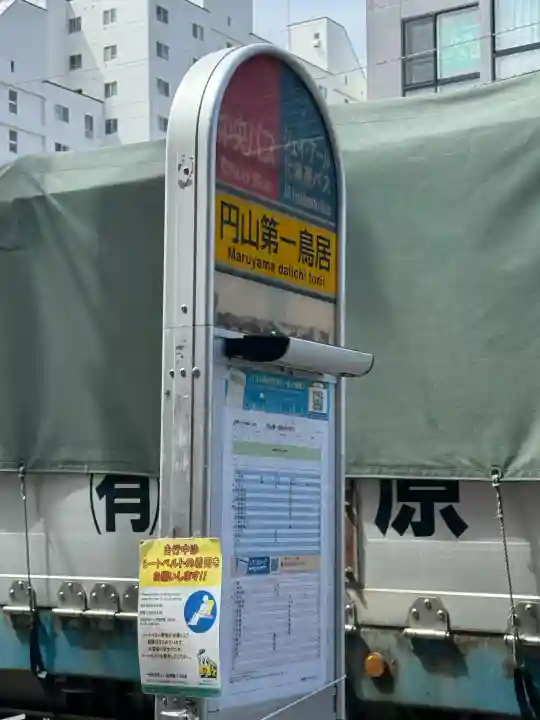 北海道神宮(北海道)