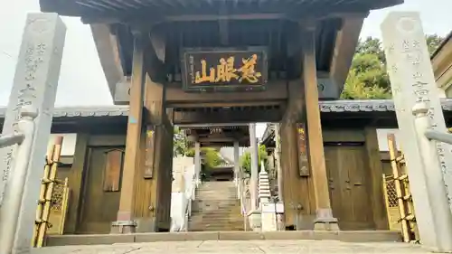 萬福寺(東京都)