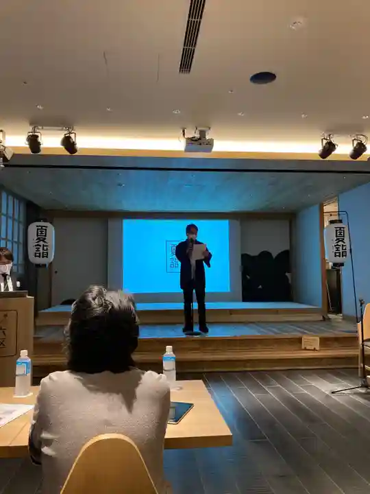 總社 和田八幡宮(福井県)