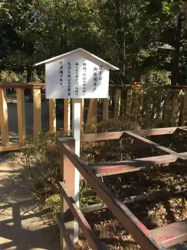 武田神社の歴史