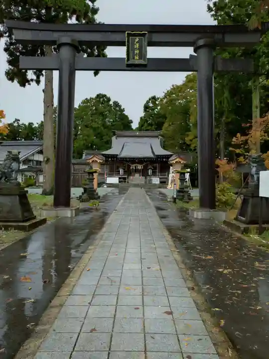 戸澤神社(山形県)