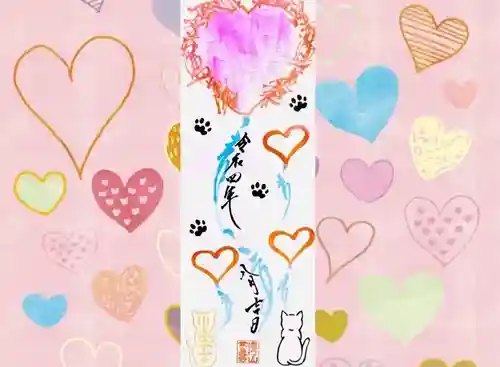 常真寺(千葉県)