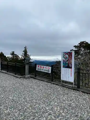 秋葉山本宮 秋葉神社 上社(静岡県)