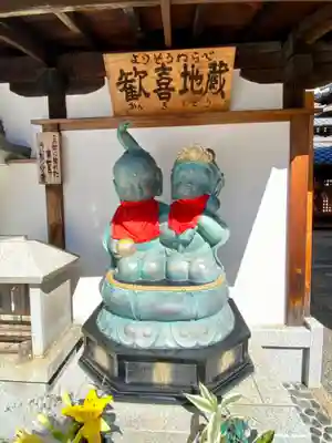 上徳寺の地蔵