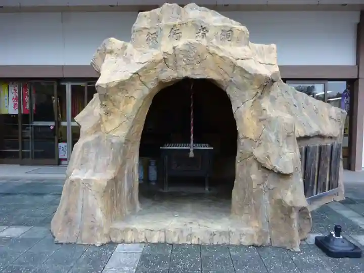 身代り不動尊(大明王院)のその他建物