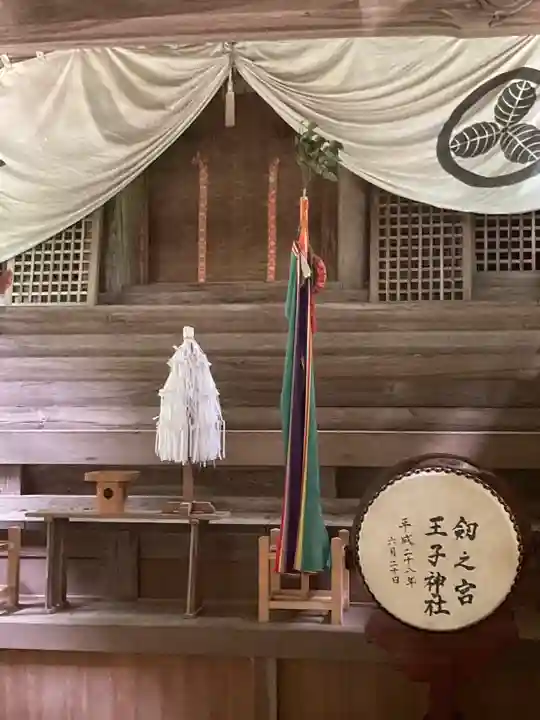 劔之宮王子神社の本殿・本堂