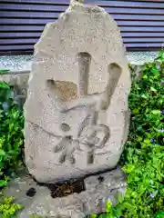 三宝大荒神社の建物その他