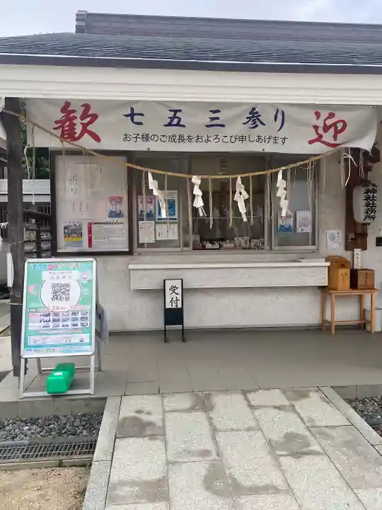 高靇神社のその他建物