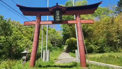 羽黒神社(福島県)