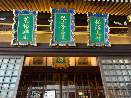 三津寺(大阪府)