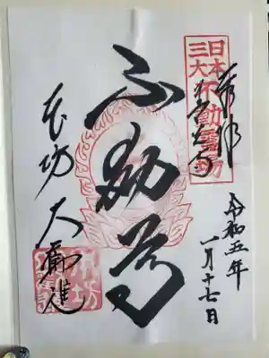 書き置きです。