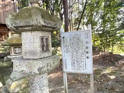 羽田神社(滋賀県)