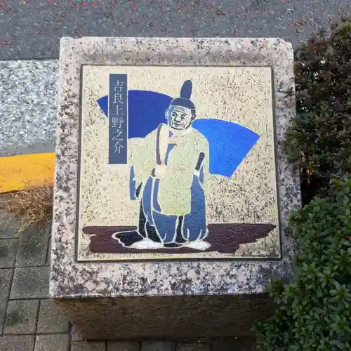 松坂稲荷大明神の周辺