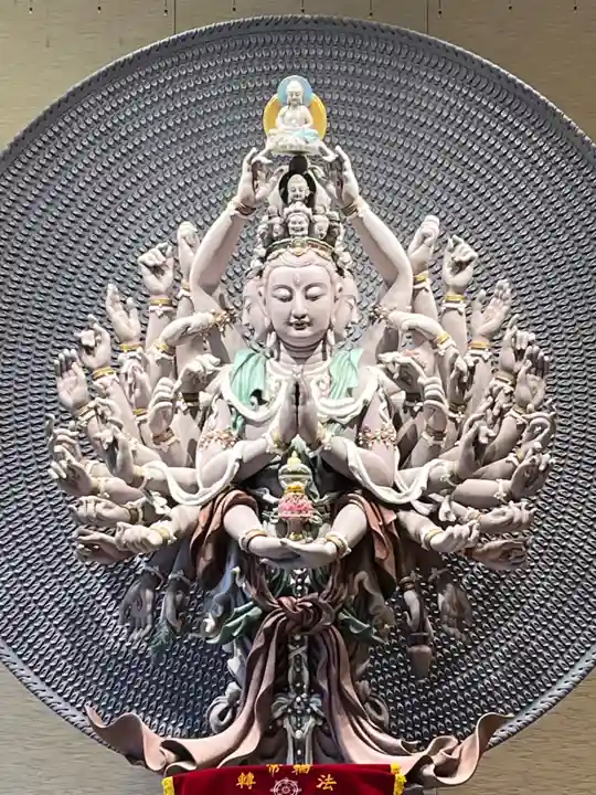 佛光山法水寺(群馬県)