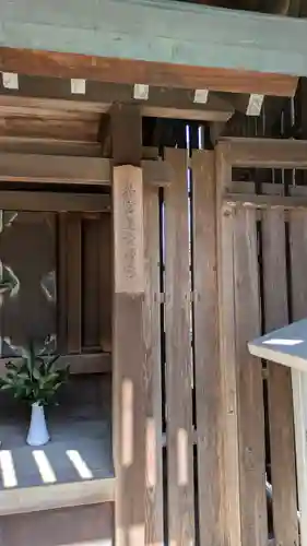 皇大神宮社の末社・摂社