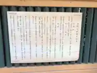 京都大神宮(京都府)