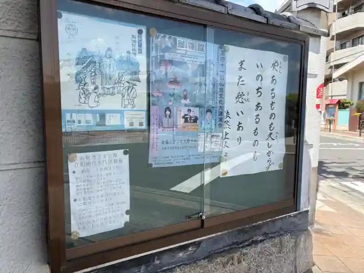 最勝寺の{uncategorized: "未分類", other: "その他", undefined: "問題あり", building: "その他建物", grave: "お墓", sacred_gate: "鳥居", guardian: "狛犬", statue: "像", buddha: "仏像", history: "歴史", nature: "自然", garden: "庭園", animal: "動物", pagoda: "塔", temizu: "手水舎", mountain_gate: "山門・神門", sanctuary: "本殿・本堂", subordinate: "末社・摂社", art: "芸術", scenery: "景色", jizo: "地蔵", ema: "絵馬", goshuin: "御朱印", omikuji: "おみくじ", items: "授与品その他", amulet: "お守り", goshuincho: "御朱印帳", eats: "食事", festival: "お祭り", votive_dance: "神楽", shichigosan: "七五三参", wedding: "結婚式", experience: "体験その他", initially: "初詣", around: "周辺", anti_infection: "感染症対策"}