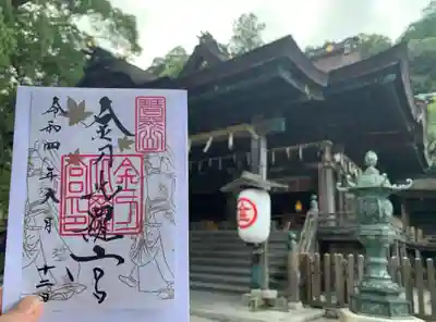 金刀比羅宮の本殿・本堂