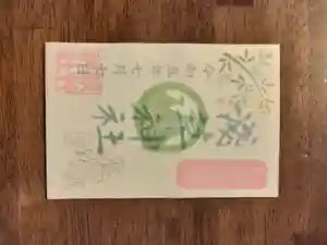 浅草神社の御朱印 2023年07月06日(木)〜(2023年07月05日(水) 18時13分31秒投稿)