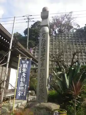 青蓮寺の塔