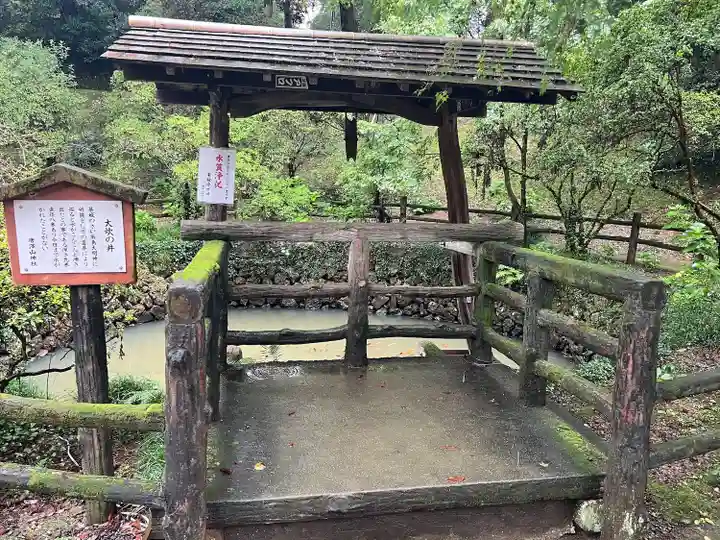 唐澤山神社(栃木県)