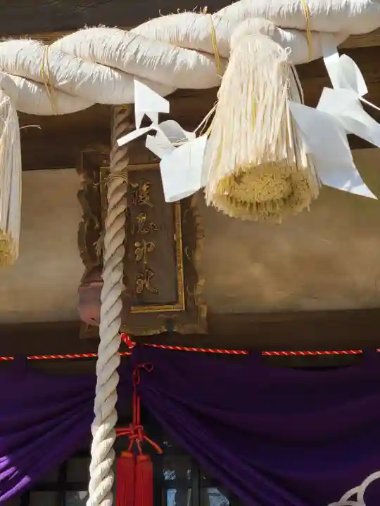 防府市護国神社(山口県)