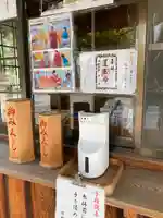 伴林氏神社のその他建物