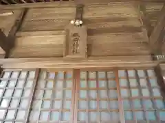 飯守神社の本殿