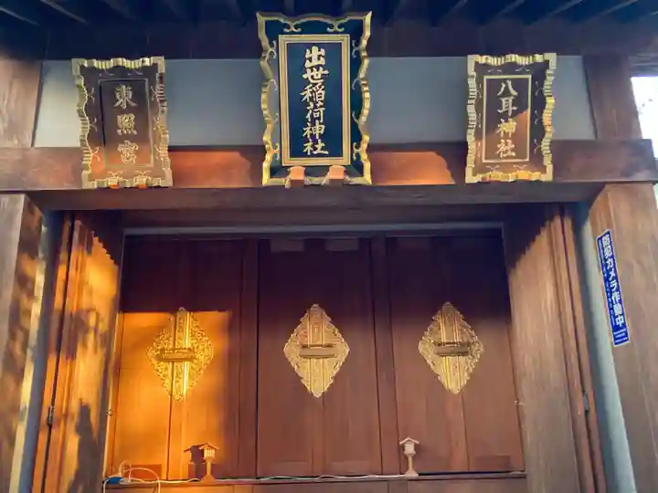 赤城神社(東京都)