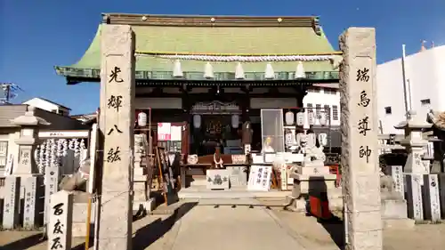 鴉宮の本殿・本堂