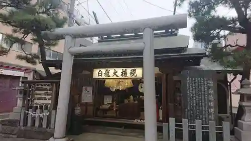 白龍権現神社の鳥居