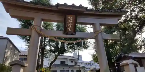 熊野神社の鳥居